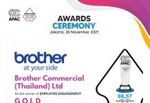 บราเดอร์ คว้ารางวัลระดับโลก Gold Award จากเวที CC-APAC Awards 2021 ได้รับการยกย่องให้เป็นสุดยอดองค์กรที่ใส่ใจและดูแลพนักงานได้อย่างดีเยี่ยม