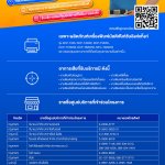 Brother Fast Care Service 2_2