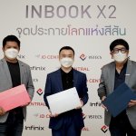 Infinix เปิดตัว INBOOK X2 บางเบา จอสวย สีสันสะดุดตา (3)