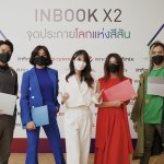 Infinix เปิดตัว INBOOK X2 บางเบา จอสวย สีสันสะดุดตา (5)