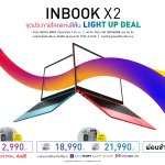 KV – เปิดตัวโน้ตบุ๊ก Infinix INBOOK X2