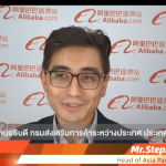 Stephen Kuo Head of Asia Pacific Alibaba.com (Small)