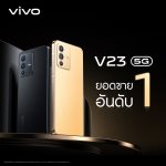 vivo V23 5G – No.1 Sale
