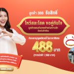 02_BOKBOON