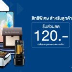 1-TOPVALUE-1200