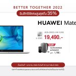 14 HUAWEI Better Together 2022