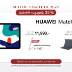 15 HUAWE Better Together 2022