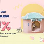 2-PetsFriendForever-1200