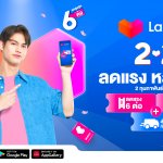 2.2-KV-KOL-Jan-2022-thai