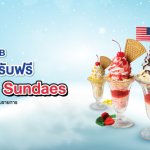 3BB-Swensens_WebHighlight_1200