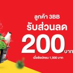 3BB-TopsNewUser_WebHighlight_1200