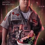 AMD Gifted Set1 วัฒน์