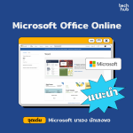 [Album_FB]_Web_Word_Template-02