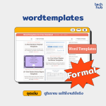 [Album_FB]_Web_Word_Template-06