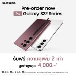 Galaxy S22 Series_Pre-order
