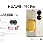 HUAWEI P50 Pro-Pre-order promotion
