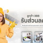 HighlightBanner-dKLEAN-1200px