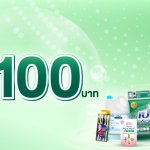 LionShop-HighlightBanner-1200px