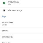 Screenshot_20220222-110620_Chrome