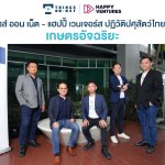 TON-Happy Ventures_Photo 03
