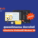 TT-PROGRAM-MNG-FILE-WEB