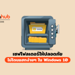 TT-SAVE-FOLDER-WEB
