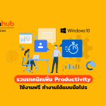 TT-WIN10-WEB