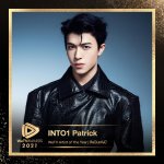 WeTVunbox2022_INTO1 Patrick_Artist of the Year