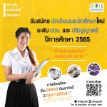 บูทเฟซ โควตา65_0