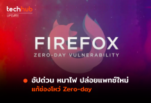 Firefox