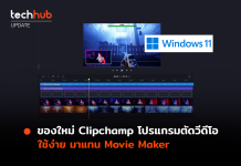 Clipchamp