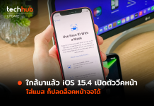 iOS 15.4