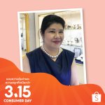 คุณทิพรัตน์ อายุ 55 ปีจากกรุงเทพมหานคร คุณแม่นักช้อปครั้งแรกที่แคมเปญ Shopee 3.15 Consumer Day