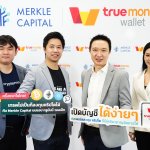 KV_Merkle Capital x True Money Wallet2