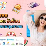Cover_1200