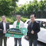 EV partnership 02