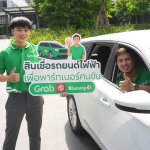 EV partnership 03