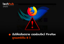 Firefox