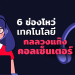 INFO-CAMCENTER-PHISHING-DATA-WEB
