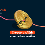 KN-CRYPTO-WEB