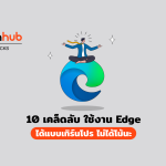 KN-EDGE-WEB