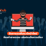 KN-NEW-RANSOMEWARE-WEB