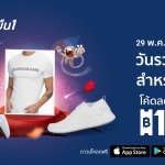 Men’s Festival KV