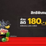 Topsonline-1200x471px