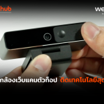 WEBEX-CAM-WEB