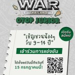 poster-wwwJUNIOR_A4