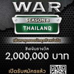 poster-www_A4 (1)