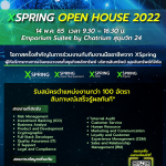 ภาพประกอบข่าว_XSpring Open House 2022 Gateway to Smart Success_02
