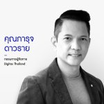 ภารุจ ดาวราย
