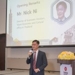 0. Mr. Nick Ni, Director of Economic Division, Taipei Economic and Cultural Offi